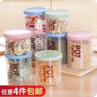 Коробка для хранения кухни прозрачная пищевая банка банка с закусками пластиковая зерно