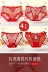 4 chiếc quần lót Trung Quốc năm mới màu đỏ quần lót nữ siêu mỏng trong suốt ren cám dỗ món quà cưới kích thước lớn - Giữa eo