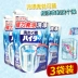 Nhật Bản máy giặt Kao khe trống làm sạch sóng đại lý làm sạch chất khử cặn khử trùng bột khử trùng 180 * 3 gói - Trang chủ nước tẩy rửa nhà vệ sinh Trang chủ