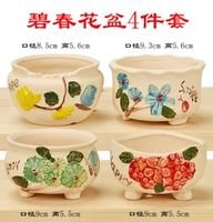 Каштановый