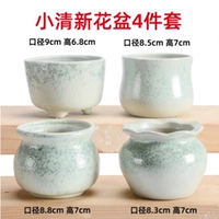 Свежий цветочный горшок, комплект