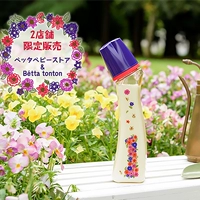 Япония Betta Bit Smart PPSU Newborn Baby Baby Tonton Anniversary Limited Standard Music Bottle