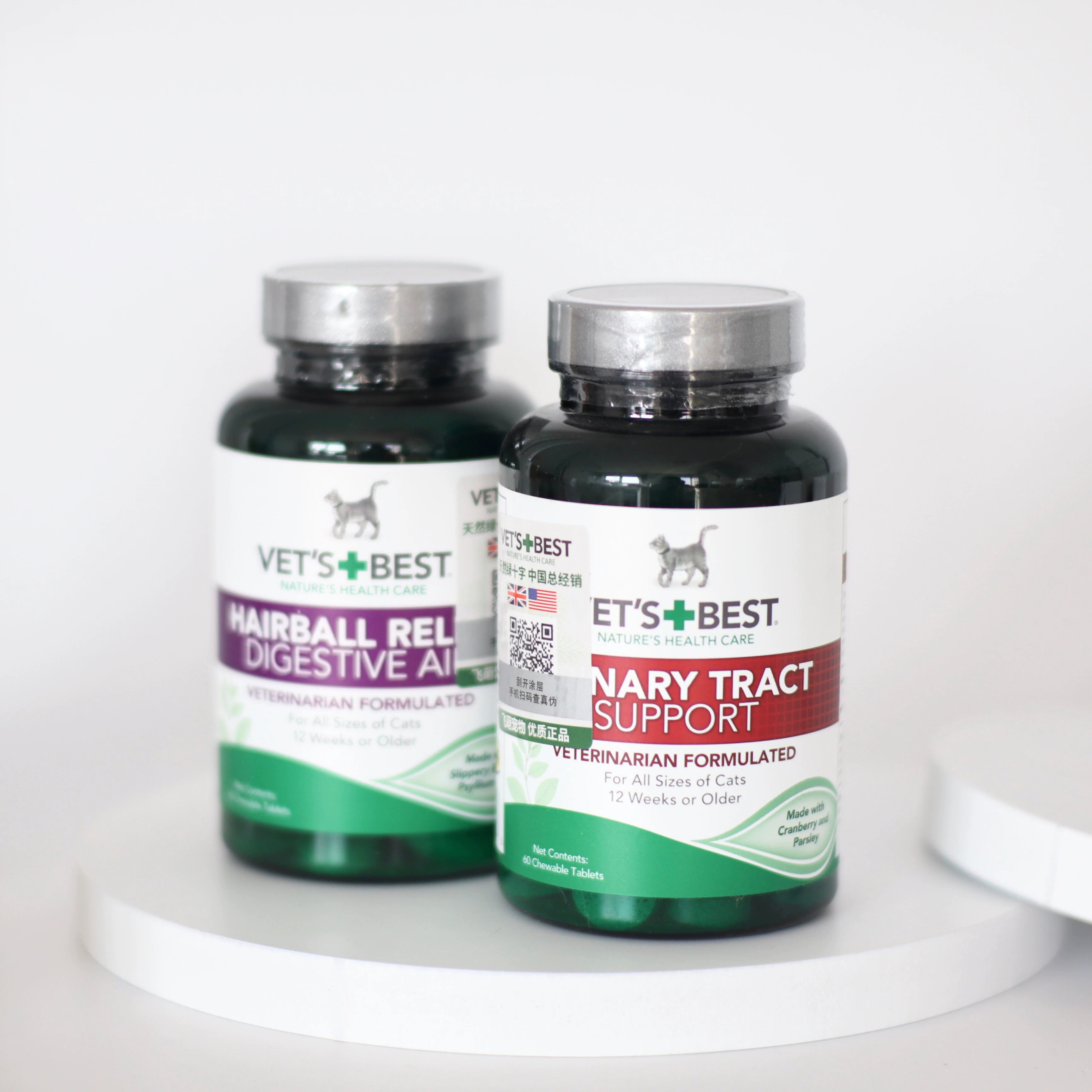 [美国绿十字维倍思猫草片泌尿片猫咪专用vetsbest化毛膏毛球猫草粒]