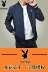 Playboy áo khoác nam Hàn Quốc phiên bản của xu hướng tự trồng đẹp trai 2018 mới thanh niên áo khoác mùa xuân và mùa thu của nam giới đích thực