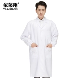 Белый халат, демисезонный лонгслив подходит для мужчин и женщин, комбинезон