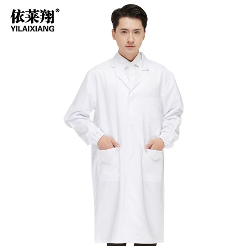Белый халат, демисезонный лонгслив подходит для мужчин и женщин, комбинезон