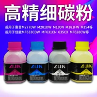 Подходит для HP/Canon Color Laser Carbon Powder M281FDW M181 M277 M477 633 635