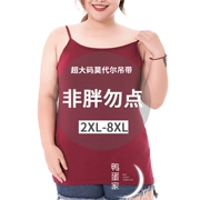 Quá khổ đáy áo T-Shirt nhỏ yếm trong lỏng mỏng 200 kg cộng với phân bón XL chất béo của phụ nữ MM Modal