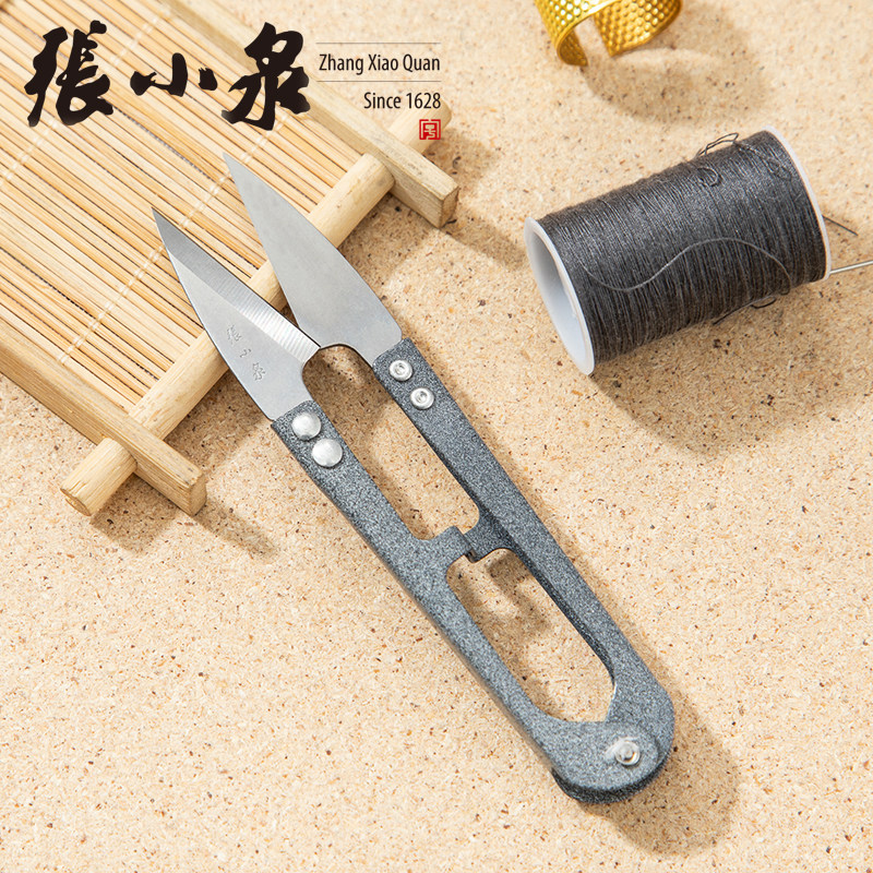 ZHANG XIAOQUAN의 작은 가위 가위 컷 헤드 크로스 스티치 U- 형태의 봄 거즈 절단 재단사 의류 스트레이트 헤드 핸드 -컷