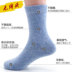Yan Yantang Trẻ em Bít tất 3 bé trai 5 bé gái 7 mùa thu và mùa đông 9 Cotton 12 Quần cotton màu sinh viên vớ Big Boy - Vớ tất lưới cho bé Vớ
