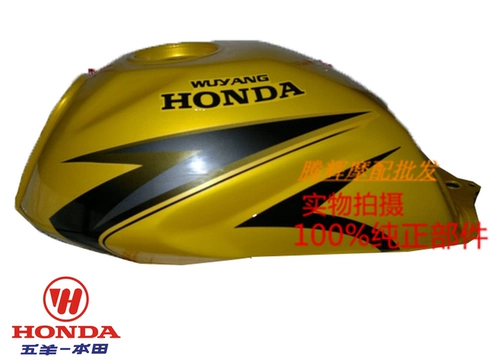 Подходит для Wuyang Honda Motorcycle 125 Топливный бак Fengxiang WY125-N-M Топливный бак топливный бак.