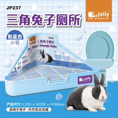 Туалет 包邮jolly三角兔子厕所 龙猫兔子豚鼠天竺鼠防翻坐便便盆生活用品