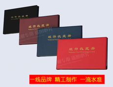 Альбом для нумезматики 明泰 高级钱币册 收藏册