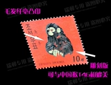 Билеты об обезьянах Северной Кореи 18 и 2013 года сопоставимы с T46, чтобы снять 4 сета для Fanglian, 80 комплектов с билетами на версии