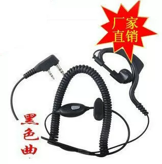 Hot -selling intercom headset Single -headed single -line single -hole pull line QuanSheng K M Y three plugs