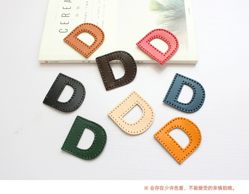 Сумка ручной работы, упаковка, ключи от машины, брелок, украшение на сумку, набор материалов с буквами, «сделай сам», из натуральной кожи