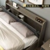 Nordic đơn giản hiện đại lưu trữ khí nén giường 1,8 m 1,5 m cao đúp giường chính bể giường của các đơn vị nhỏ - Giường