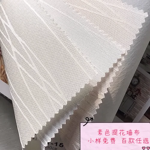 Jiehua бесшовная настенная ткань простая вышивка настенная ткань