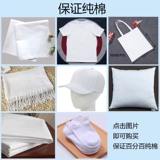 Краситель для окрашивания краситель многодухово -хромосома студент -детский детский ручная ручная ручная ручная ручная машина