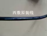 Nokia Blackberry Western Data Micro USB Кабель данных Ультра-короткий CA-101D Линия типа C Линия C