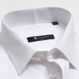 Рубашка, классический костюм, облегающий крой