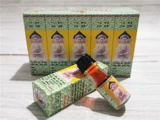 Вьетнамский бренд Чаншан бренд Zhengbi Ling Buddha Ling Масло 1,5 мл/бутылка 10 бутылок/коробка кома