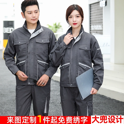 Комбинезон, лонгслив, износостойкая светоотражающая куртка, делается под заказ