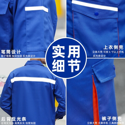 Комбинезон, лонгслив, износостойкая светоотражающая куртка, делается под заказ