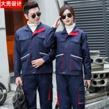 Комбинезон, лонгслив, износостойкая светоотражающая куртка, делается под заказ