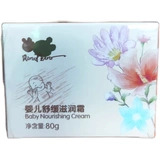 Детский успокаивающий увлажняющий крем для лица для лица для ухода за кожей, 80 грамм