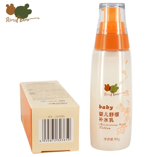 Успокаивающее детское увлажняющее питательное освежающее молочко, товар из официального магазина