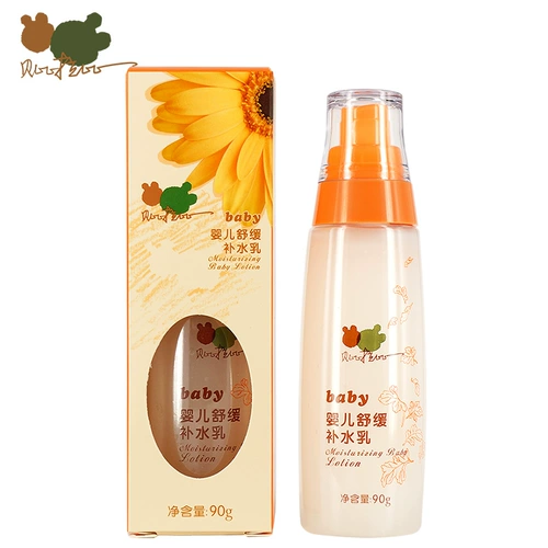 Успокаивающее детское увлажняющее питательное освежающее молочко, товар из официального магазина
