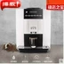 Triển lãm cho thuê máy pha cà phê tự động Kalemei Thành Đô cho thuê máy pha cà phê cho thuê ngắn hạn dài hạn - Máy pha cà phê máy pha cà phê breville 870xl Máy pha cà phê