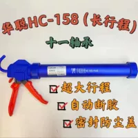 Huatong HC-11 подшипники [Ограниченная специальная цена]