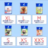 Подгузник мягкой собаки питомца, моча мочи, подгузники домашних животных, золотые волосы плюшевые кошки и собаки одноразовые физиологические штаны