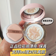 BB крем 爱敬气垫保湿控油新款超越age20s全能bb霜替换芯遮瑕粉底膏气垫芯