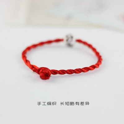 "Lucky Red Rope" handmade gốm chuyển hạt đỏ dây đeo vòng tay nhà sản xuất trang sức trăm phụ kiện phù hợp một mét sứ