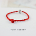 "Lucky Red Rope" handmade gốm chuyển hạt đỏ dây đeo vòng tay nhà sản xuất trang sức trăm phụ kiện phù hợp một mét sứ vòng tay titan Vòng đeo tay Clasp