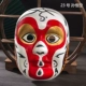 Горячая распродажа [23] Sun Wukong