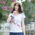 Mùa hè phong cách dân tộc phụ nữ thêu áo thun cotton ngắn tay Áo sơ mi nữ phong cách Trung Quốc cỡ lớn áo sơ mi tay rộng - Cộng với kích thước quần áo áo blazer nữ Cộng với kích thước quần áo