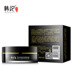 Han Ji màu đen ngọc trai collagen eye film 60 dán để mắt túi mắt mẫu mắt đen chăm sóc mắt các nhà sản xuất đích thực miếng đắp mắt Điều trị mắt