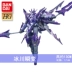 Bandai Gundam Model HG HGBF Hetero-Glacier Năng lượng thoáng qua Thiên thần Lửa Lửa Tạo lửa - Gundam / Mech Model / Robot / Transformers Gundam / Mech Model / Robot / Transformers