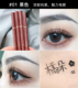 New Orange Silkworm Pen 06 Ngọc trai trắng Sáng Shadow Film Brush High Light Waterproof Eye Makeup Girl Powder Brown Brown Brown phấn má dạng kem