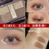 Nhật Bản ban đầu Canmake Jingtian bóng mắt năm màu Mutual Lasting Lig Land Color Nude Makeup Màu mới 23 Cắt Cô gái 03 má hồng kem 