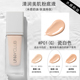 Cửa hàng chính thức của Unny Powder Chính hãng Lasting không trang điểm Kem che khuyết điểm Kiểm soát dầu hỗn hợp Sinh viên Dily Cha sinh mac studio fix