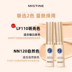 Mistine Mật ong Bạc Slips Blonde Cover Spot Acne Đóng gói Hình xăm Mặt đen Vòng tròn mắt đen kem che khuyết điểm nhiều màu 