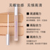 AKF Kem che khuyết điểm Bút Cover Cream Spot Acne Đánh dấu Circle Dark Artifact Facial Acne Water Moisturising Màu da kem che khuyết điểm nars 