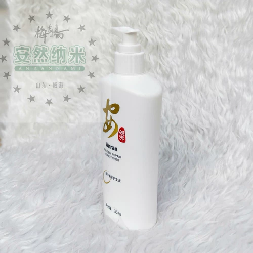 Enron Nano подлинный флагман производителя Weihai Прямая продажа белков для восстановления причесок, чтобы сохранить здоровье волос