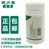 Жевательные таблетки со спирулиной Green Yunyun Yisheng, 80 г. Совершенно новые на рынке до 27 мая. Гарантия подлинности, новая упаковка.