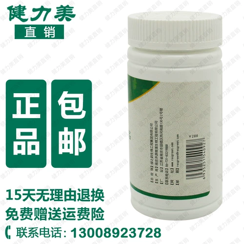 Жевательные таблетки со спирулиной Green Yunyun Yisheng, 80 г. Совершенно новые на рынке до 27 мая. Гарантия подлинности, новая упаковка.